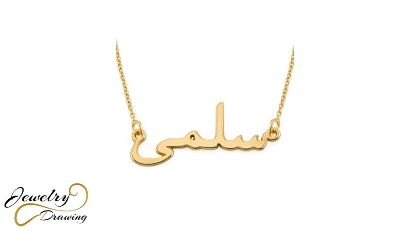 Urdu special edition golden name locket